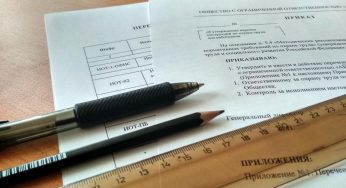 Приказ об утверждении инструкций по охране труда