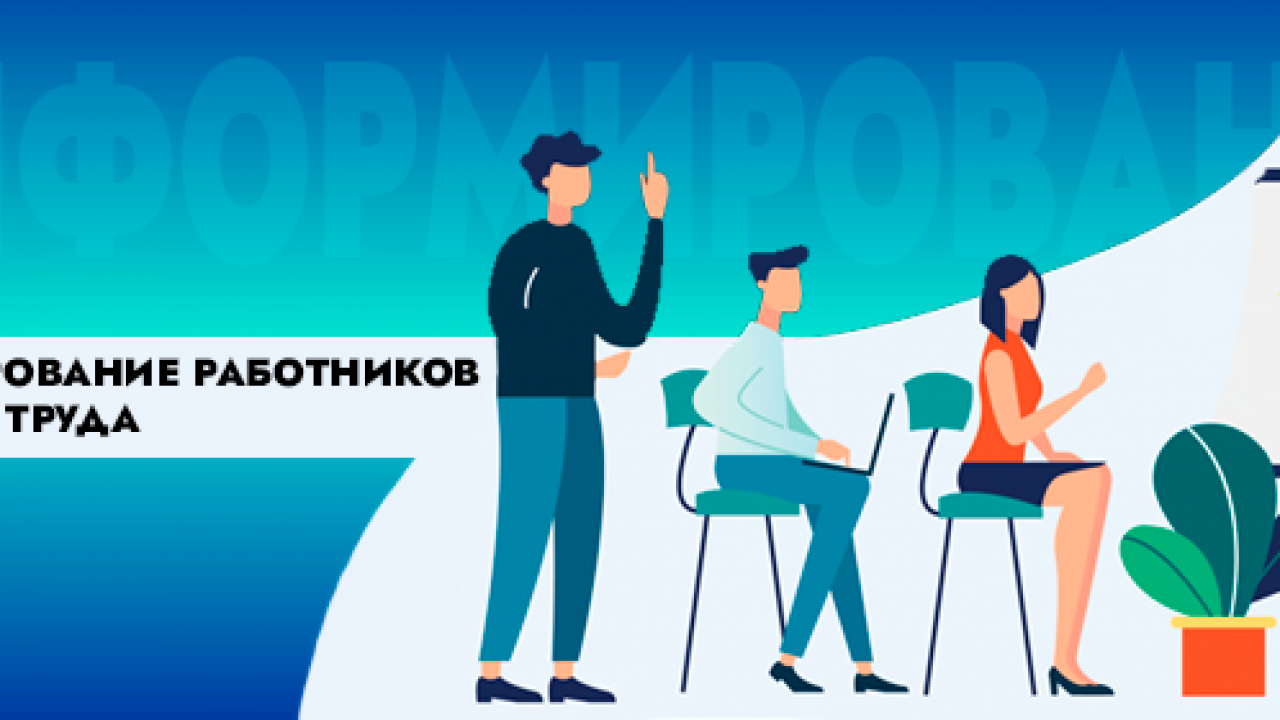 Аренда доменного имени laborsafety.ru 5 причин обеспечить безопасность труда